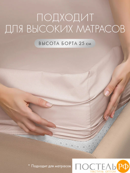 Простыня на резинке DOME ФЛОРЕС хлопок  фото 9