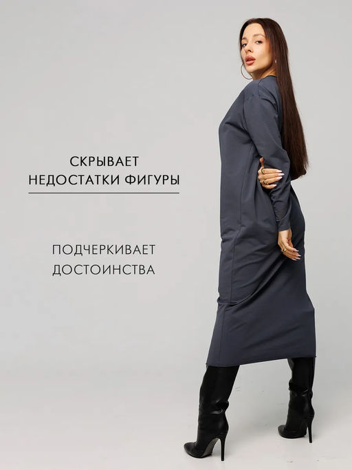 Женское платье макси из футера 2-х нитки Lingeamo графит ВП-10 (33)  фото 13
