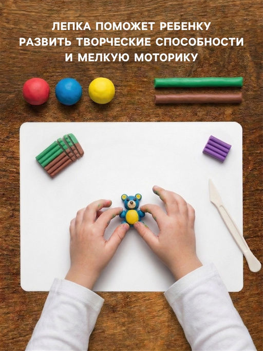Цена за 2 шт. Доска для лепки А5, 215х155 мм, Calligrata, эконом, 600 мкм, белая