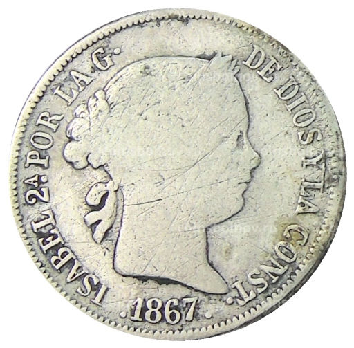 40 сентимо 1867 года Испания