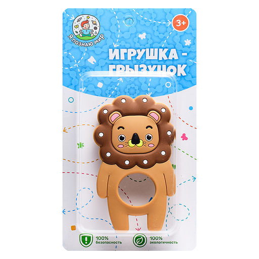 Игрушка -грызунок "Лев"