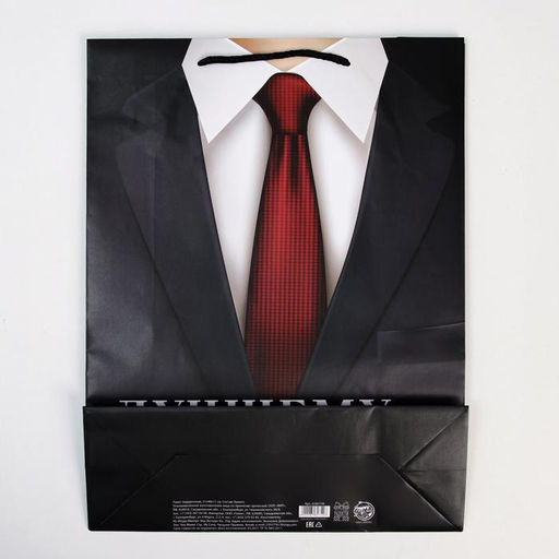 Пакет ламинированный Лучшему мужчине, L 28 х 38 х 9 см - Доступные радости фото 4