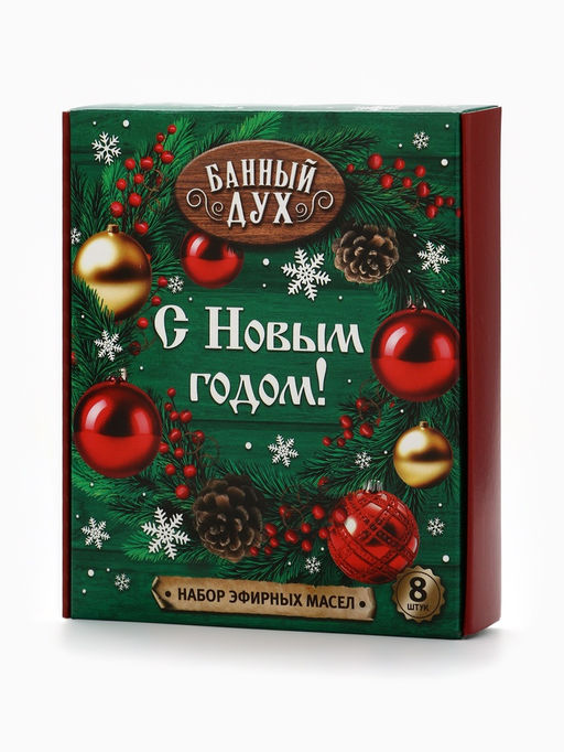 Эфирное масло, набор 8 шт. × 10 мл, Банный Дух