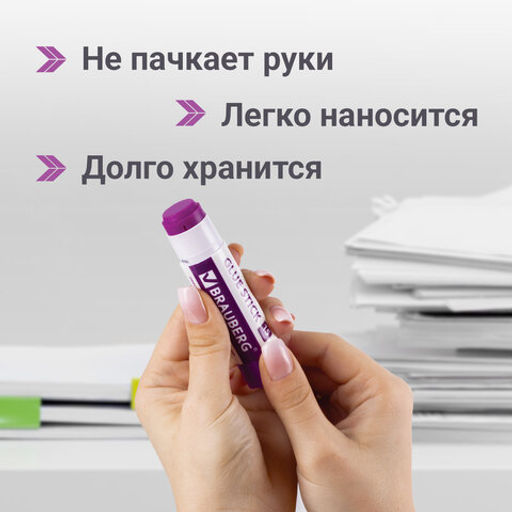 Клей-карандаш "2+1 обесцвечивающийся" BRAUBERG 15 г, 3 штуки на блистере