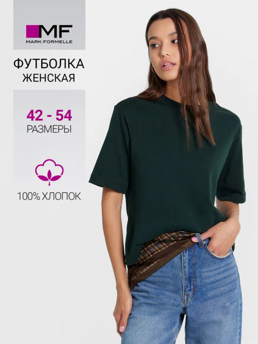Футболка женская в темно-зеленом оттенке пыльная зелень 302862
