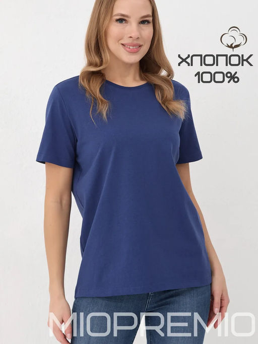 LUI et ELLE/ Футболка женская базовая 100% хлопок