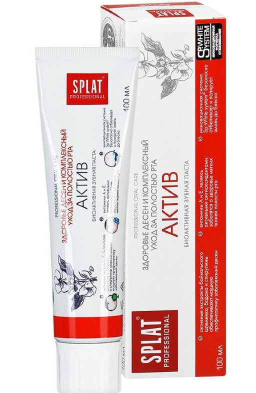 SPLAT Professional зубная паста 100 мл - SPLAT ACTIVE / АКТИВ  фото 2