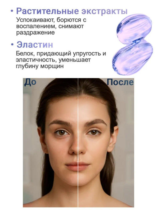 Патчи Гидрогелевые д/сияния Кожи с Эластином и Растительными Экстрактами THAI TALAY
60 шт  фото 2