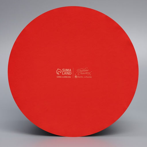 Коробка подарочная Уютного нового года, 15 18 см - Дарите счастье фото 5