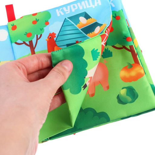 Книжка - шуршалка Крошка Я «Домашние животные», 14×16 см, от 3 мес.