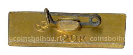 Значок Днепропетровск