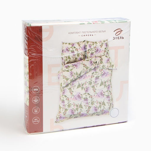 Постельное бельё Этель 1.5 сп Сирень, 143х215 см, 150х214 см, 70х70 см -2 шт,100% хлопок, бязь  фото 5