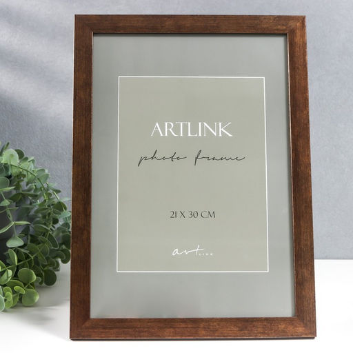 Фоторамка для фото 21×30 см Emma, пластик, коричневый