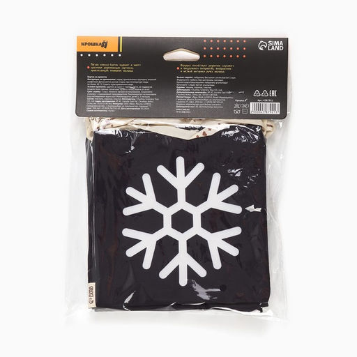 Книжка-бортик Крошка Я «Я изучаю животных» развивающая по методике Г. Домана