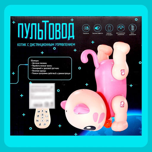 Робот кот Пультовод ZHORYA, на пульте управления, интерактивный: сенсорный, звук, свет, на батарейках, на русском языке, розовый - Simaland фото 10