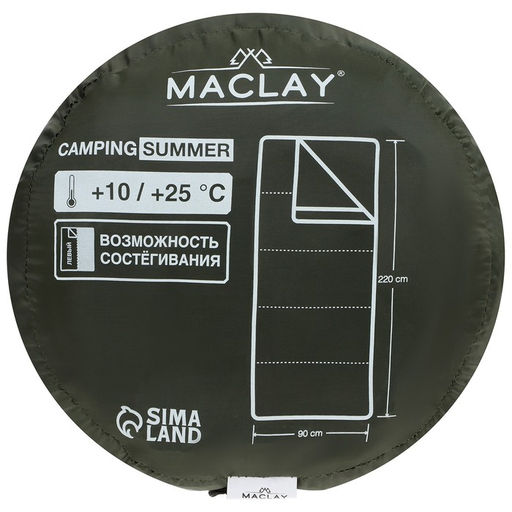 Спальник-одеяло Maclay camping summer, 2 слоя, левый, 220х90 см, +10/+25С  фото 11