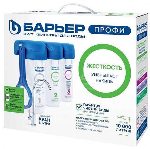 -28% Фильтр ПРОФИ Жесткость Лайт (с краном), Барьер  фото 3