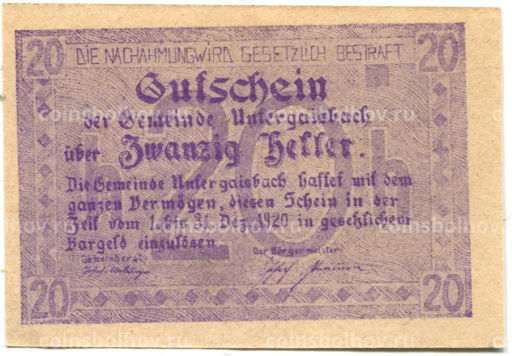 20 геллеров 1920 года Австрия Унтерайсбах (нотгельд)