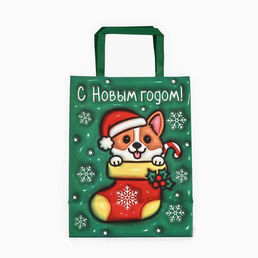 Цена за 2 шт. Пакет подарочный новогодний Новый год, 20?11?27.5 см