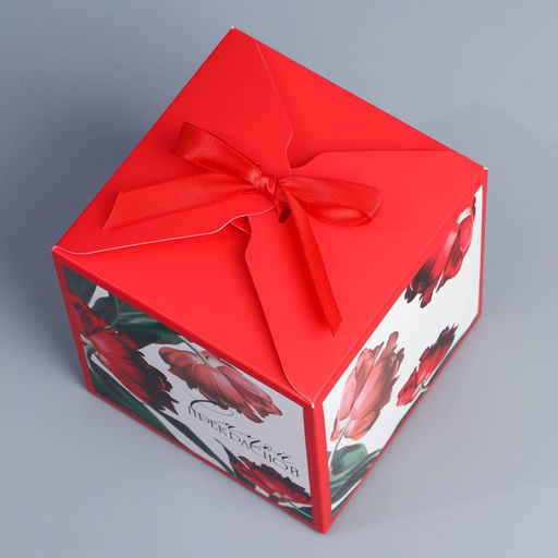 Коробка складная Самой прекрасной, 12 х 12 х 12 см - Дарите счастье фото 3