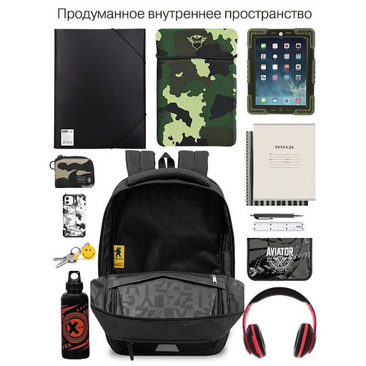 RU-634-2 Рюкзак