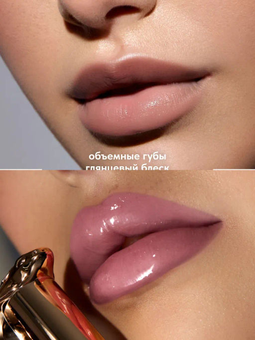 Блеск-плампер для губ Stellary Poison Kiss Plump Lip Gloss розовый 8 мл фото 8