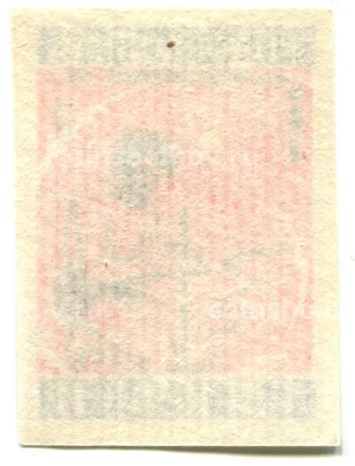 Этикетка спичечная Родословная спички №3 фабрика Победа