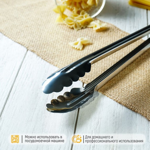 Щипцы кухонные Доляна «Лист», h=33 см, серебристые