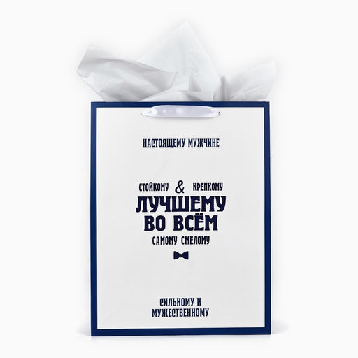 Пакет ламинированный двухсторонний «Лучшему», с тишью и открыткой, L 40×31×11.5