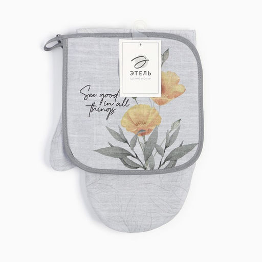 Кухонный набор Этель Yellow poppies: варежка 20х27 см, прихватка 19х19 см, 100% хлопок, 250 г/м2  фото 6