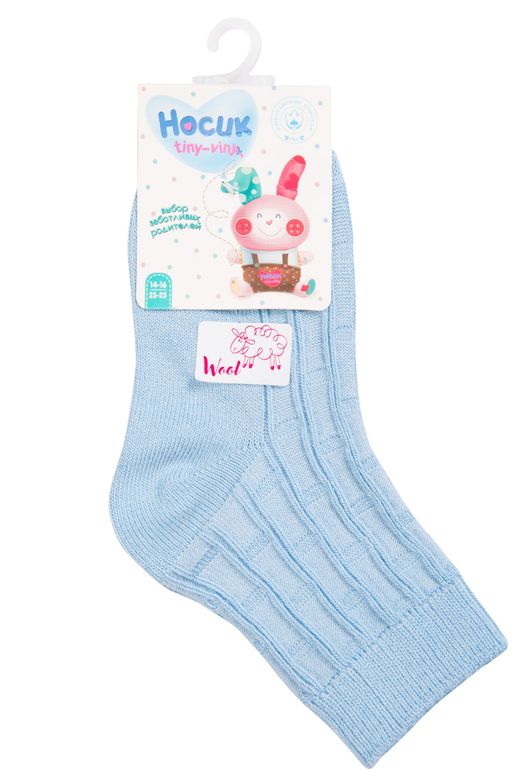 Цена за 3 шт. Носки детские Борисоглебский Трикотаж  фото 2