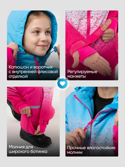 Костюм детский зимний горнолыжный для девочки, "Saimaa", розовый