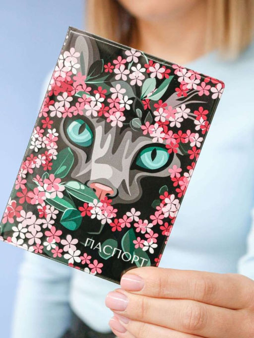 ОБЛОЖКА ДЛЯ ПАСПОРТА Green eyes, плотность 600 мкм