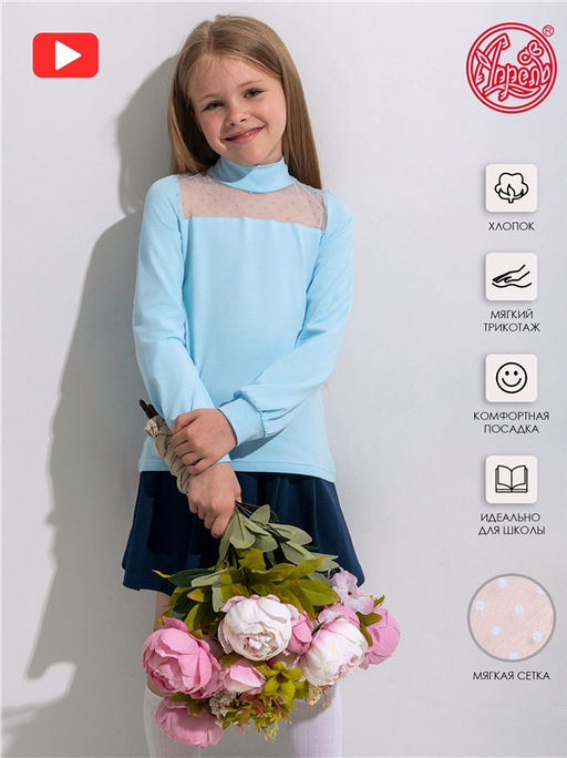 водолазка 1ДДВД3860804