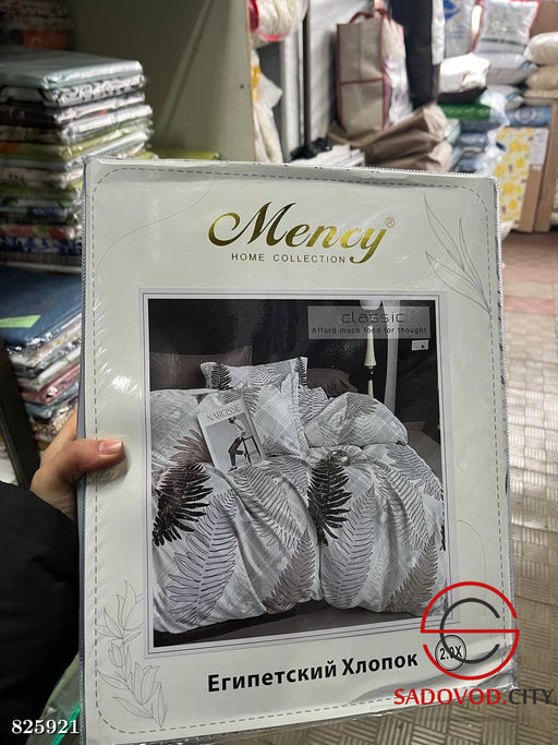 Комплект постельного белья