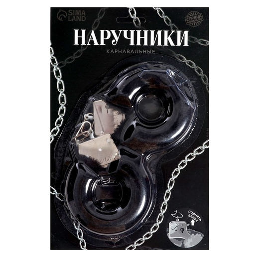 Наручники меховые, цвет чёрный - Страна карнавалия фото 2