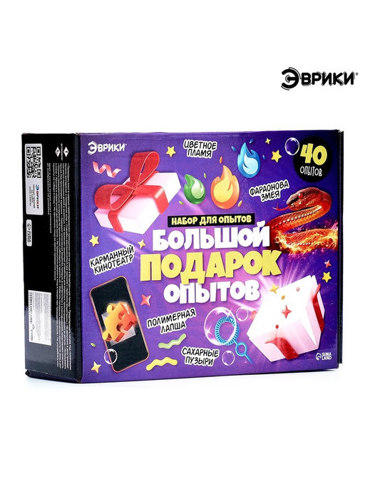 Набор для опытов для детей Большой подарок, 40 опытов - Эврики фото 6