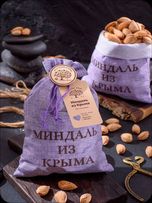 Томленые орехи миндаля сладкого в скорлупе (микс пяти сортов) - Наследие Крыма фото 2