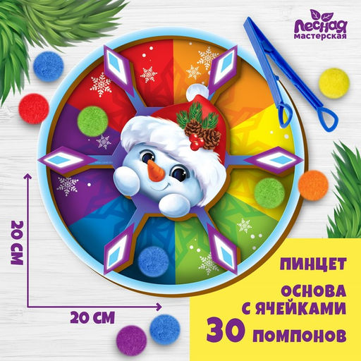 Сортер Новый год! Снеговик, 20?20 см