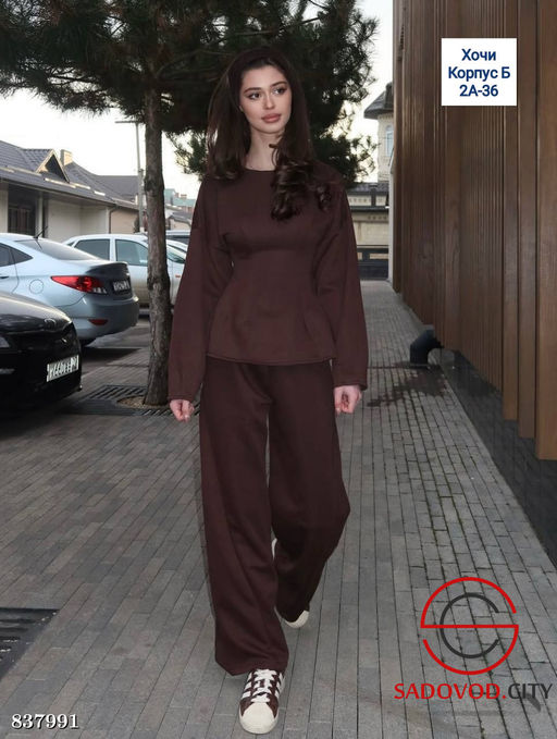 Костюм женский (кофта и штаны