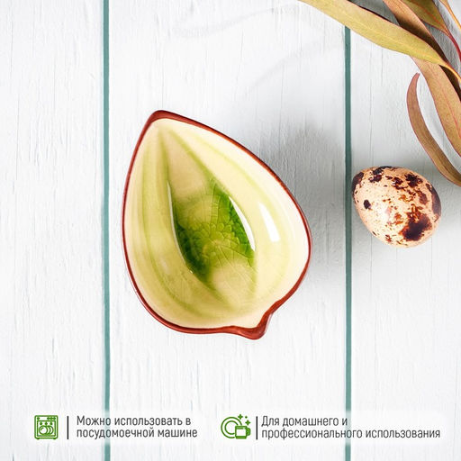 Соусник керамический Таллула, 8,76,53,2 см, цвет зелёный - Simaland фото 4