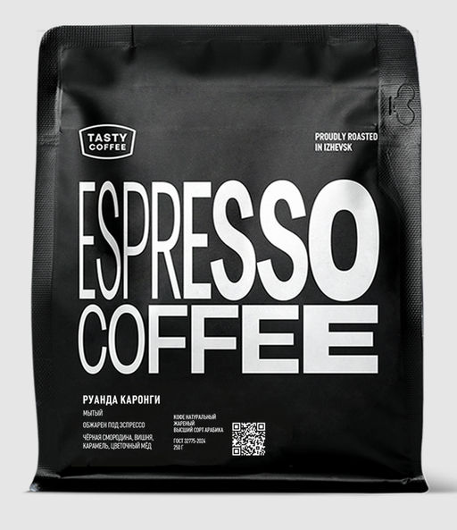 Кофе Руанда Каронги - Tasty coffee фото 7