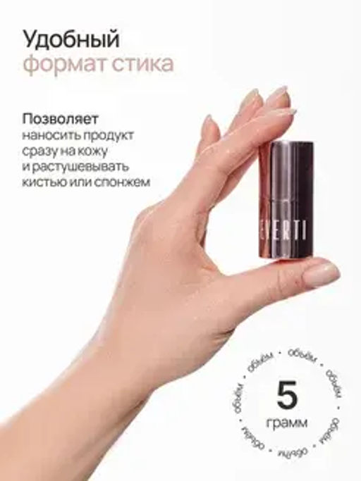 Neverti NP304 Контуринг стик "Sculpt Shaping Stick Contouring" тон 003 марокканские ночи 5 гр