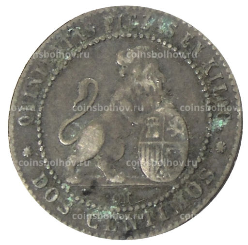 2 сентимо 1870 года Испания