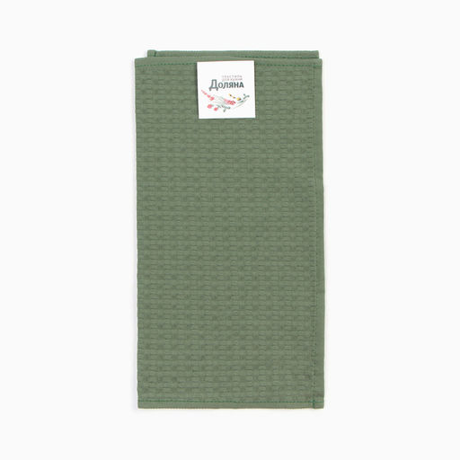 Цена за 2 шт. Полотенце Доляна цв. хаки 35х60 см, 100% хл., крупная вафля 220 г/м2 фото 5