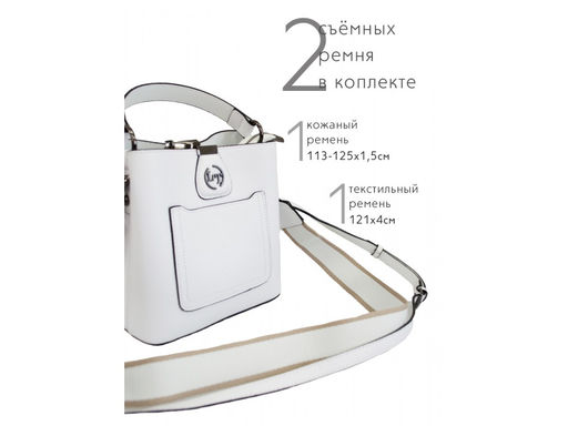 Сумка женская Lanotti 2132/белый