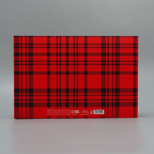 Коробка складная Счастливого Нового года!, 30 20 9 см - Дарите счастье фото 5