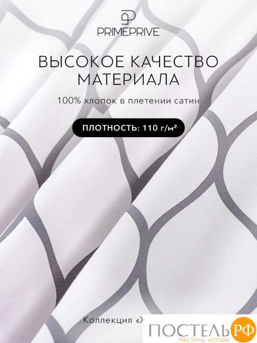 Простыня на резинке PRIME PRIVE ХАРДИ хлопок-сатин сер.  фото 2