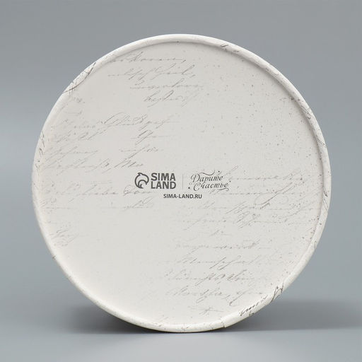 Коробка подарочная, упаковка, «Для тебя», 13 х 8.5 см