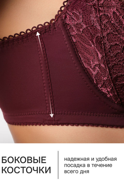 Бюстгальтер кружевной OIRO с цветочным принтом MARTA 2806